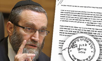גפני על רקע מכתב הרבנים
