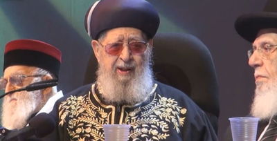 השקת קמפיין הבחירות של תנועת ש"ס • תיעוד מסכם