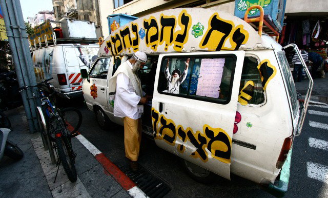 סיסמת הבחירות?