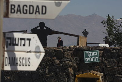 איזור הגבול