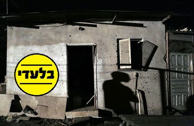 רמות א' נגד 'דירת תועבה' חדשה: "יישפך פה דם"