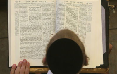 הדף היומי: שבת לה יום רביעי כב חשוון