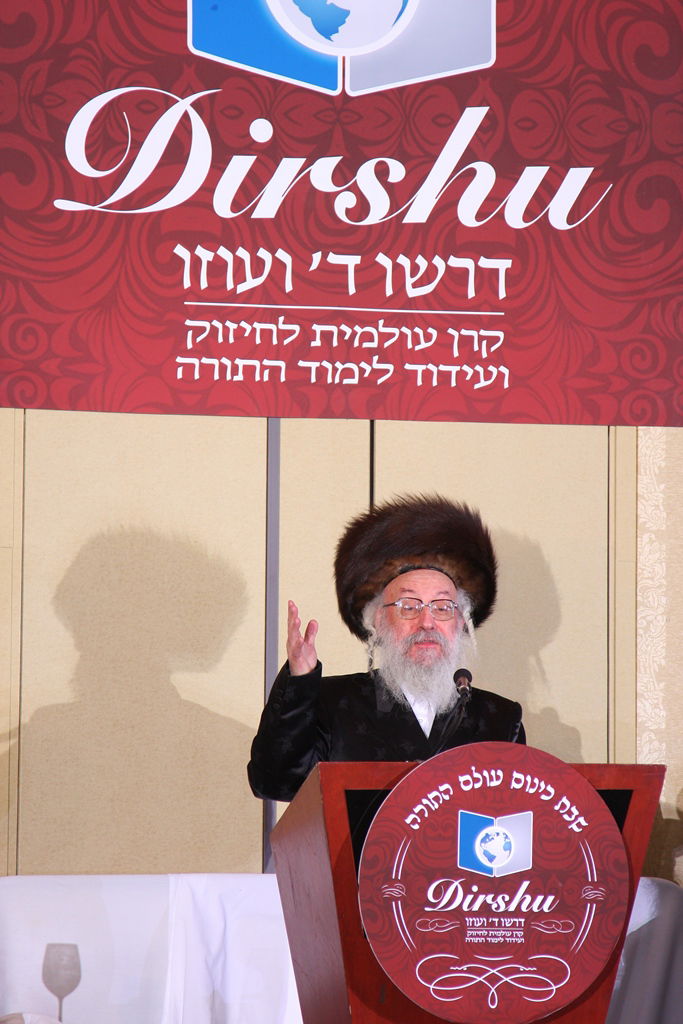 כך ציינו בארגון העולמי להפצת תורה - "דרשו" את הועידה הראשונה