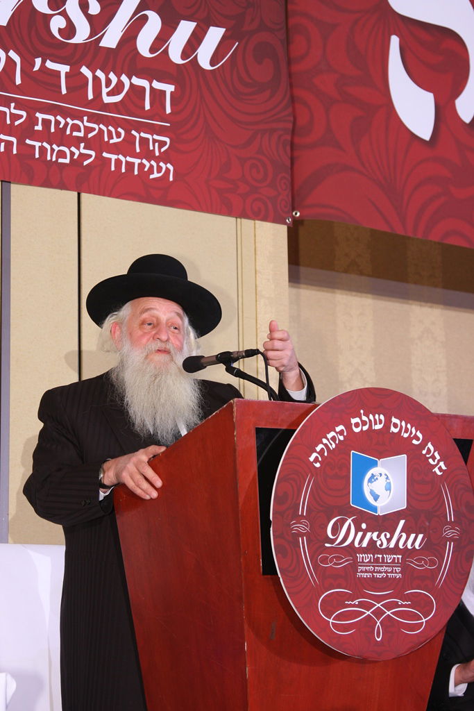 כך ציינו בארגון העולמי להפצת תורה - "דרשו" את הועידה הראשונה