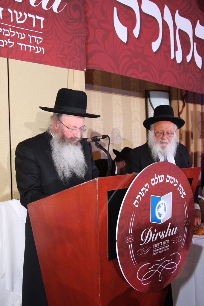 כך ציינו בארגון העולמי להפצת תורה - "דרשו" את הועידה הראשונה