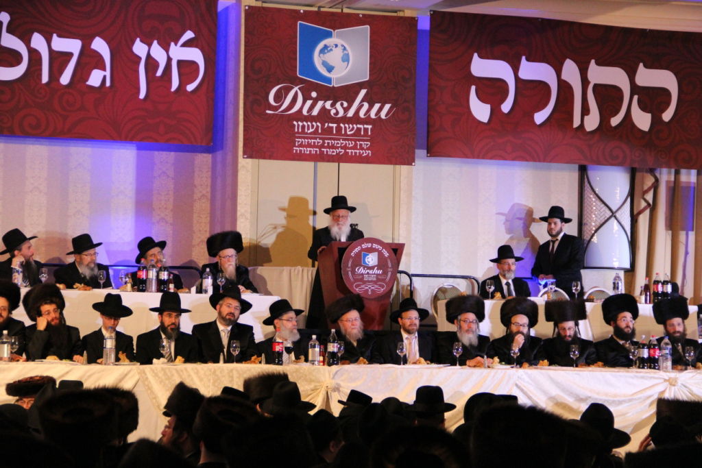 כך ציינו בארגון העולמי להפצת תורה - "דרשו" את הועידה הראשונה