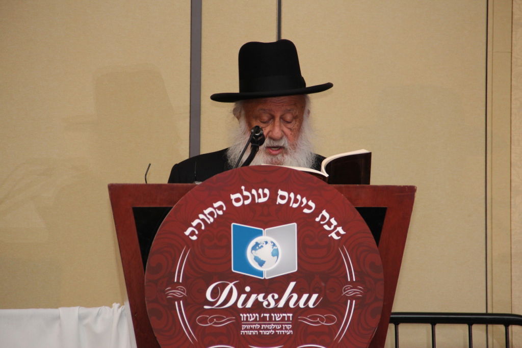 כך ציינו בארגון העולמי להפצת תורה - "דרשו" את הועידה הראשונה