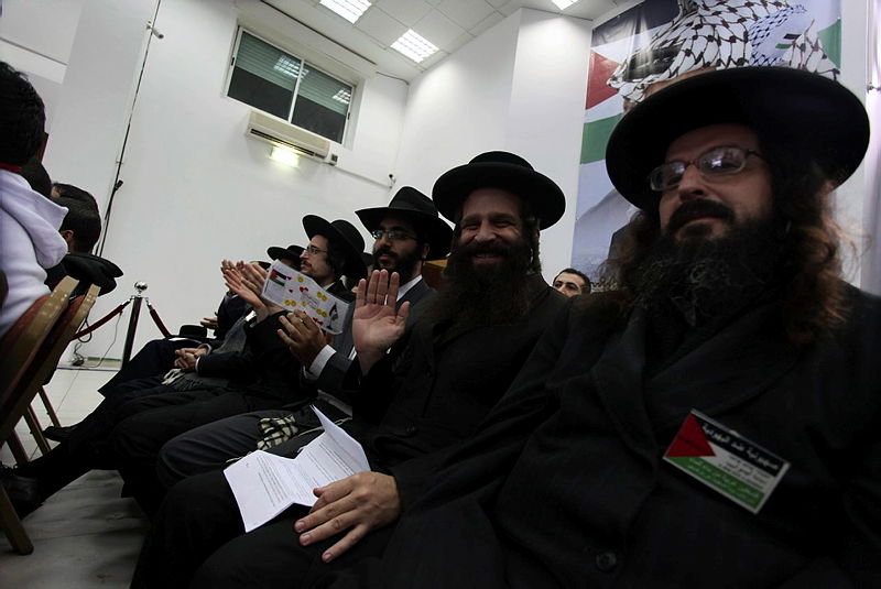 אנשי נטורי קרתא באירוע לזכרו של ערפאת