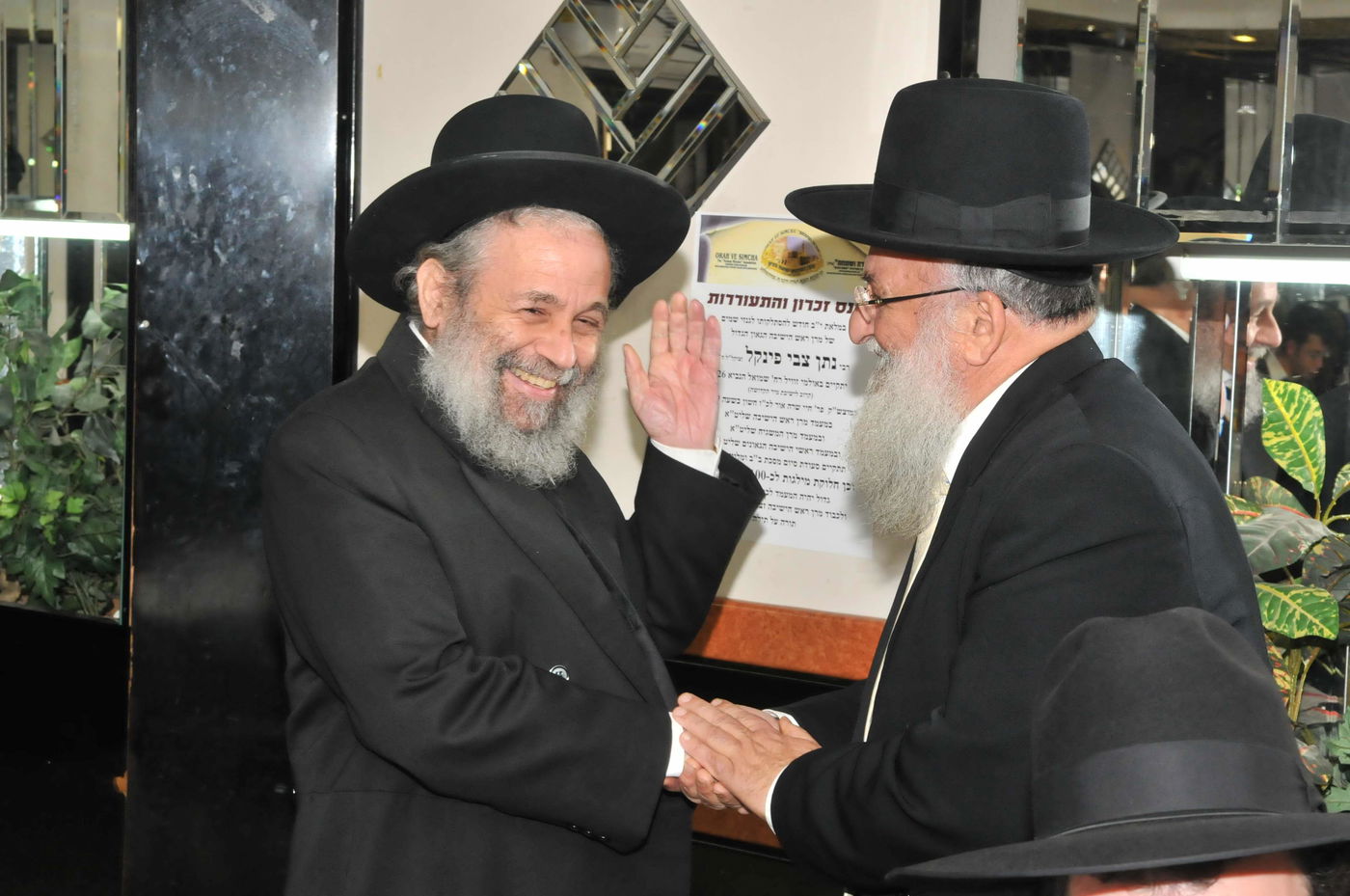 ראש ישיבת מיר ביארצייט לרבי נתן צבי פינקל זצ"ל