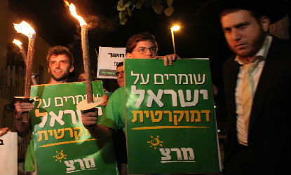 מרצ בחרה את רשימתה לכנסת: גלאון, גילאון והורביץ