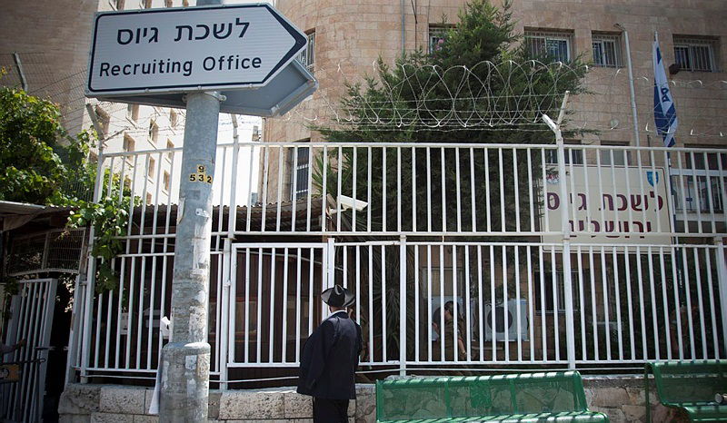 תוך שנתיים יגויסו 14 אלף חרדים, אלפים יקבלו פטור