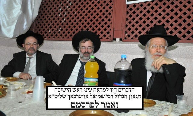 ראשי הפלג הירושלמי