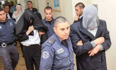 החשודים בבית המשפט, היום