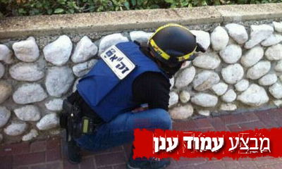 רגע של אזעקה בקרית מלאכי, הבוקר