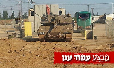 הבסיס בו נפצעו החיילים