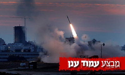 לראשונה מזה עשרים שנה: ירי על גוש דן