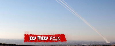 לראשונה: הופעלה אזעקה בראשון לציון, זוהתה נפילת רקטה, אין נפגעים