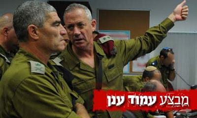 צפו: כך מנצח הרמטכ"ל על הלחימה