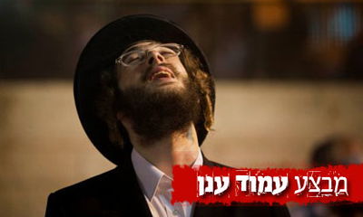 הציבור החרדי מתגייס למען תושבי הדרום