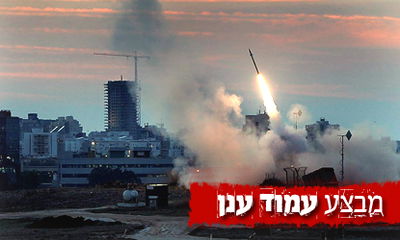 יירוט של מערכת 'כיפת ברזל'