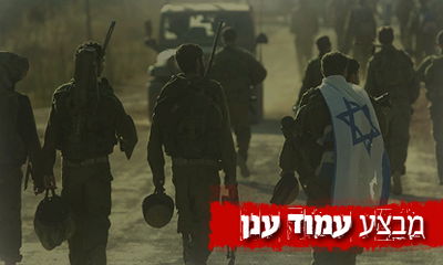 גורם ישראלי: יש מגעים להפסקת אש, עדיין אין מתווה