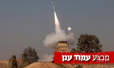 המערכת בגוש דן