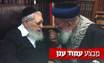 הרבנים בפגישתם