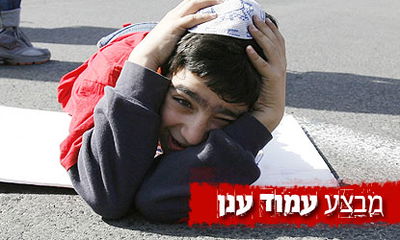 פרופ' אבישי ברוורמן