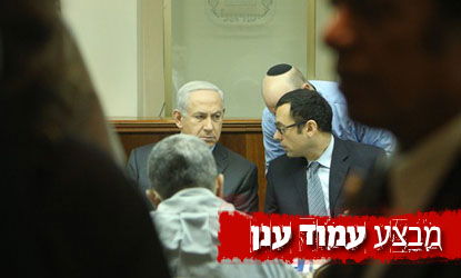 ראש השב"כ מסתודד עם מזכיר הממשלה