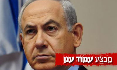 ראש הממשלה בפתח ישיבת הממשלה, הבוקר