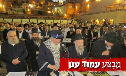 הרב עמאר במעמד