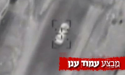 חיסול ברפיח