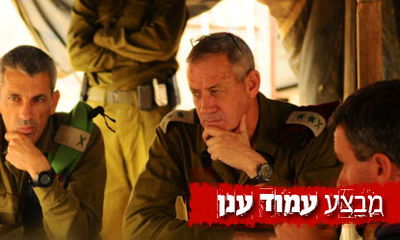 הרמטכ"ל לחיילים: "אני סומך עליכם, תסמכו עליי"