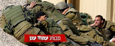 משעל: ישראל ביקשה רגיעה; ישראל: אם המגעים יכשלו - תהיה כניסה קרקעית