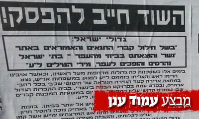 הפשקווילים