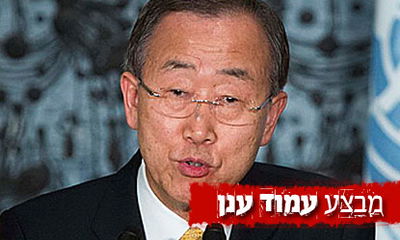 באן קי-מון, היום