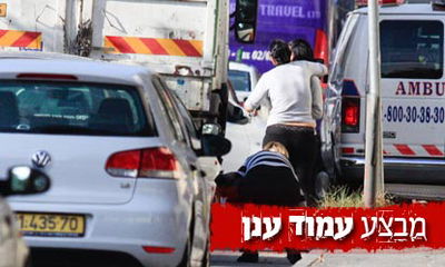 צפו: רגע האזעקה ברחבי ירושלים