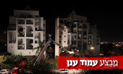 ראשון לציון: הממ"ד הציל חיים