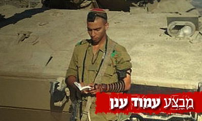 יוסף נחמן פרטוק הי"ד