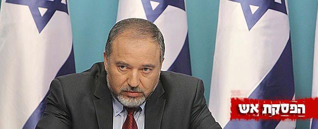 'עמוד ענן' הסתיים • ליברמן: רוצה להודות למורסי שגילה שיקול דעת