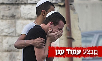 תיעוד עצוב: הלוויתו של החייל יוסף פרטוק הי"ד