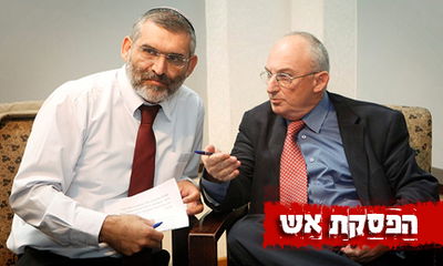 בן ארי ואלדד