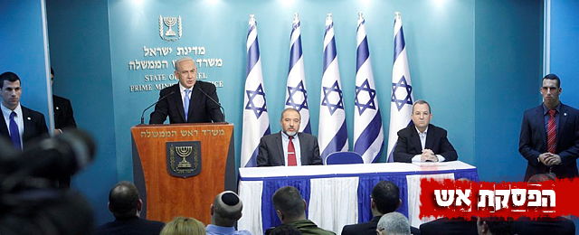 נתניהו, ברק וליברמן, אמש