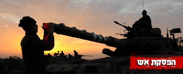 חיילי צה"ל בגבול רצועת עזה