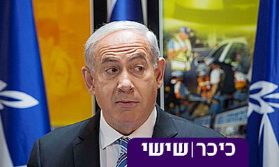 נתניהו. מה הוא רצה?