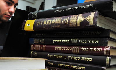 הדף היומי: מסכת שבת דף נ"א יום שישי ט' כסלו