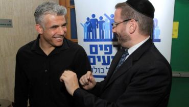 ליפמן ולפיד