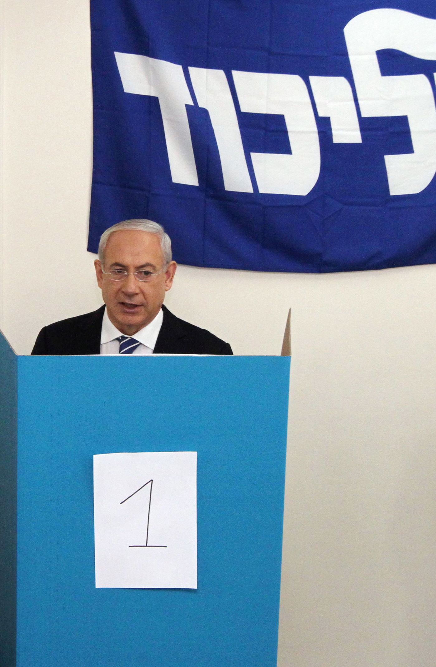 הפריימריז בליכוד: תקלות במחשבים ותורים ארוכים