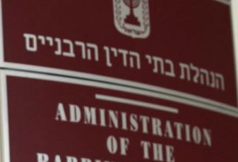 הרב דיכובסקי מציע: נשים יצורפו לוועדה למינוי דיינים