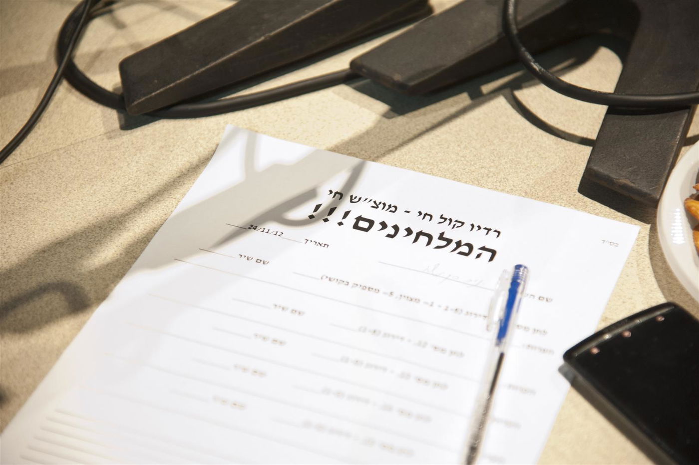 האזינו: יניב בן משיח מדבר על הכל